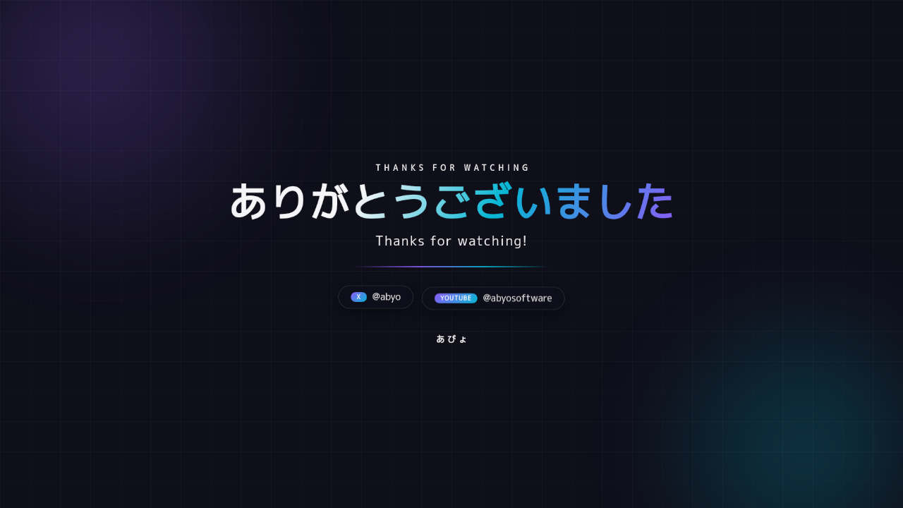 Ending scene — outro with social links